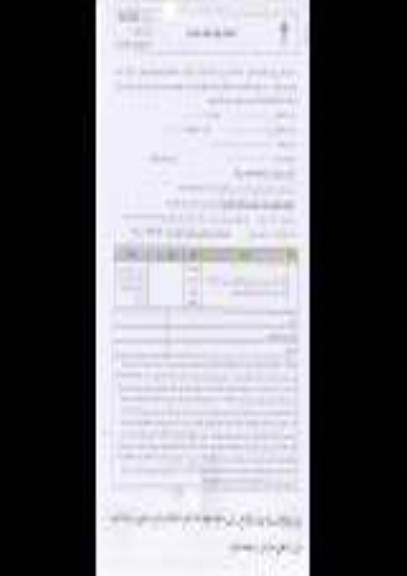 استعلام , استعلام  عملیات اجرای تاسیسات برقی