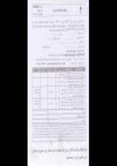 استعلام  , استعلام   اجرای عملیات خاکبرداری