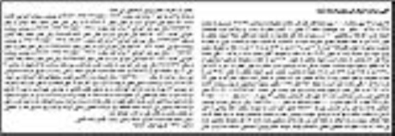 مزایده,مزایده 45 سهم از 93 سهم مشاع از 100 سهم یکباب خانه و محوطه