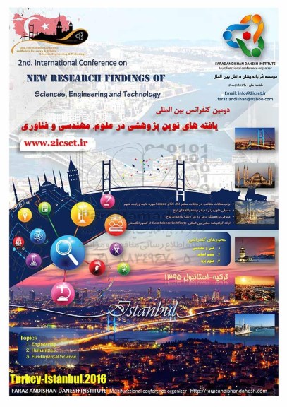 دومین کنفرانس بین المللی یافته های نوین پژوهشی در علوم ، مهندسی و فناوری 95.5.13