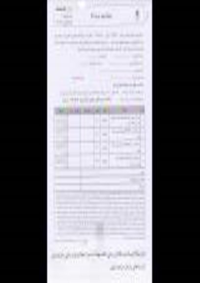 استعلام بهاء خرید قالب 