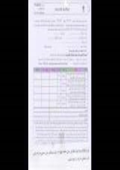 استعلام , استعلام بهاء انجام خدمات اجرای عملیات خاکبرداری و زیرسازی در پروژه محوطه سازی