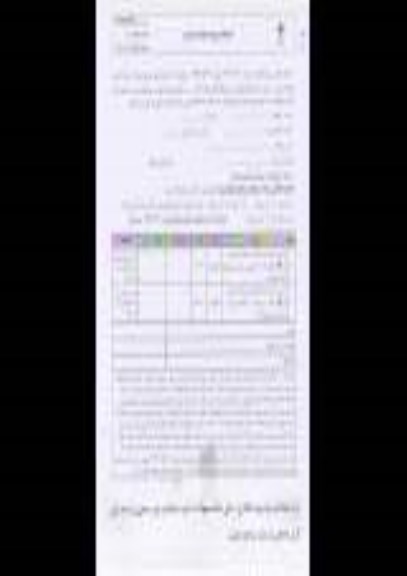 استعلام بهاء , استعلام اجرای آرماتور بندی شمع ها و پایه های دور برگردان