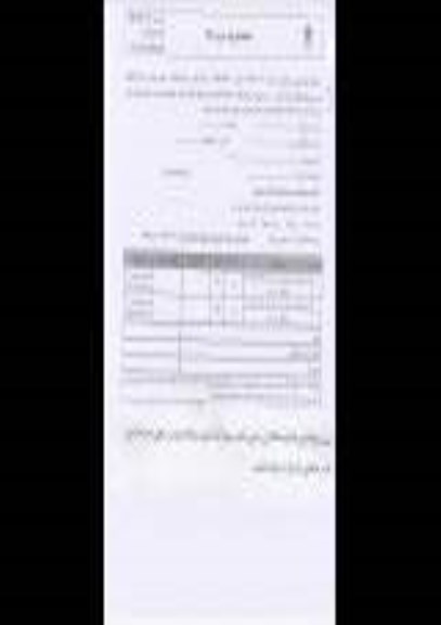 استعلام بهاء , استعلام خرید یونولیت جهت پروژه دور برگردانهای غیر همسطح