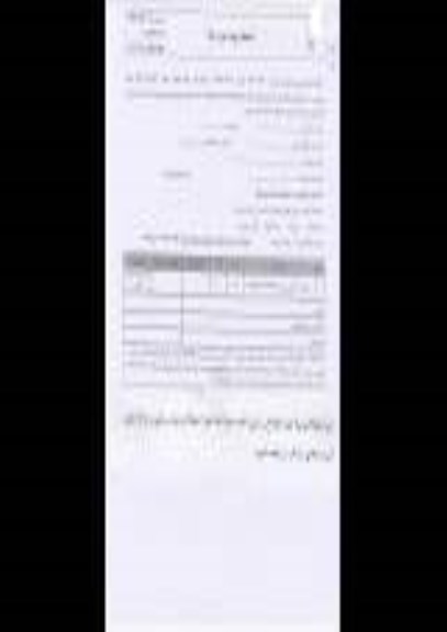 استعلام بهاء , استعلام جدول کله قندی پرسی خشک
