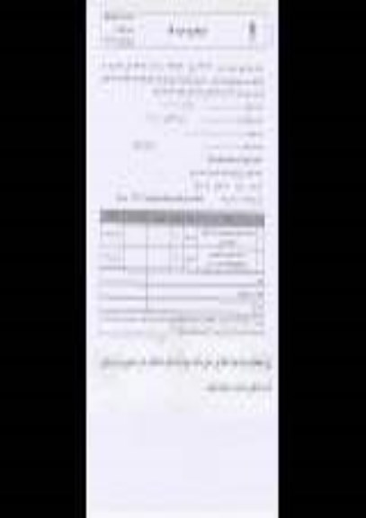 استعلام بهاء , استعلام خرید قالب چوبی 