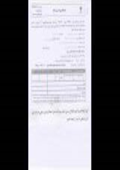 استعلام  , استعلام  صفحه انگوریچ 19-12-9 سوراخه