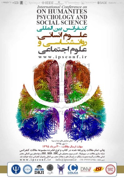 کنفرانس بین المللی علوم انسانی ، روانشناسی و علوم اجتماعی 