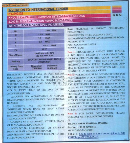 مناقصه , مناقصه 2.000 MT MEDIUM CARBON FERRO MANGANESE نوبت اول
