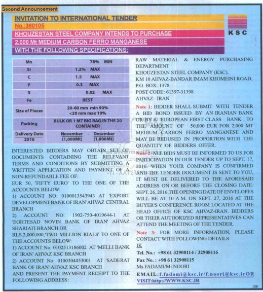 مناقصه , مناقصه 2.000 MT MEDIUM CARBON FERRO MANGANESE نوبت دوم
