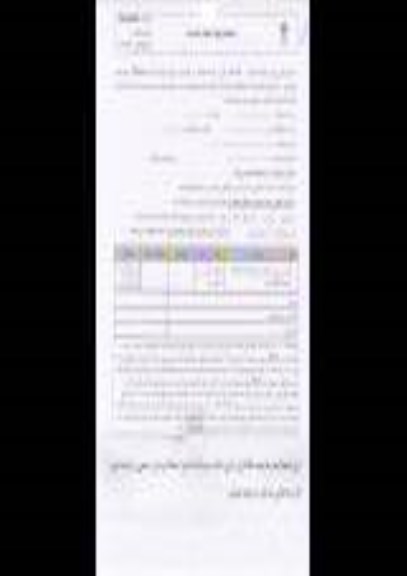 استعلام بهاء , استعلام بها اجرای تثبیت بستر با دستگاه WR 
