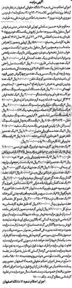 مزایده یک دستگاه پژو 405 نقره ای