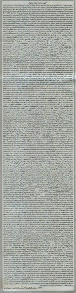 مزایده,مزایده دستگاه پاستوریزاتور شیر ، دستگاه هموژنایزر 5  تنی....