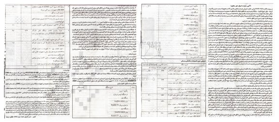 مزایده , مزایده پلاک ثبتی 10/3579 و تاسیسات مکانیکی و برقی