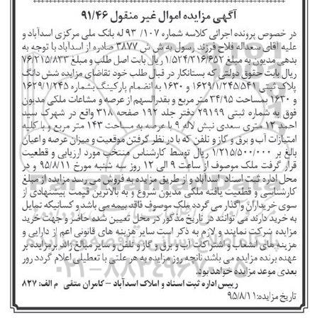 مزایده,مزایده ششدانگ پلاک ثبتی با عرصه 143متر