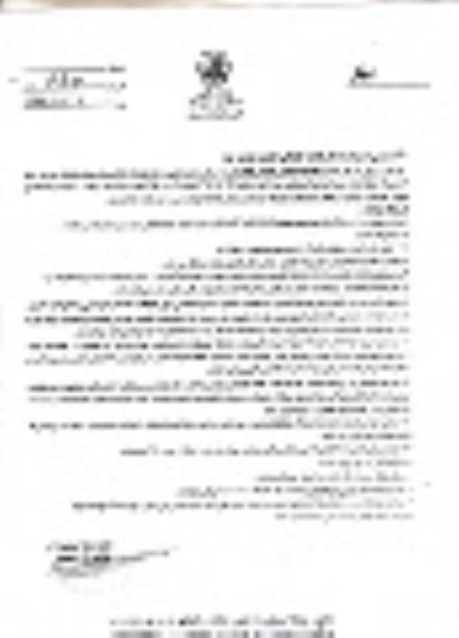 مزایده , مزایده پارکینگ طبقاتی نیایش