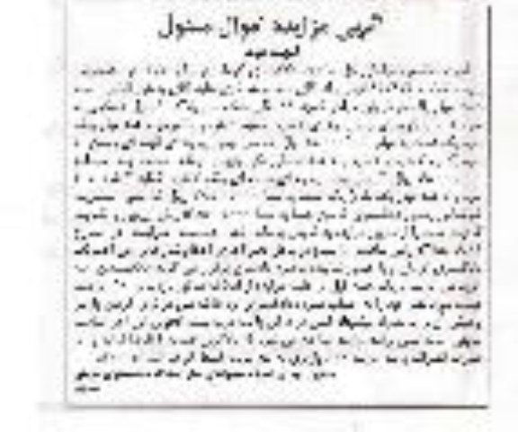 مزایده سه دست مبل 