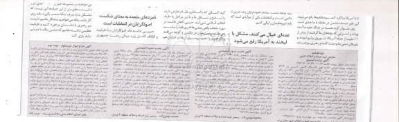 مزایده,مزایده یک دستگاه کامیون کمپرسی بنز 2624