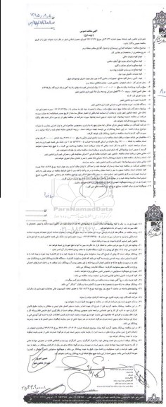 مناقصه عمومی , مناقصه عمومی عملیات اجرایی زیرسازی و جدول گذاری معابر