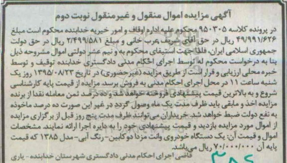 مزدا یک دستگاه خودروی وانت مزدا دو کابین