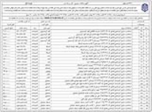 مناقصه , مناقصه احداث و تکمیل پروژه های استانداردسازی گرمایشی و ... 