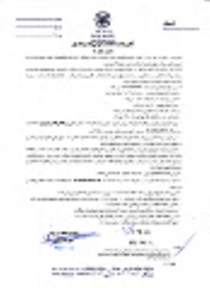 تجدید آگهی مناقصه عمومی ،تجدید مناقصه عمومی تکمیل عملیات اجرای نورپردازی میدان شیخ مرتضی انصاری 