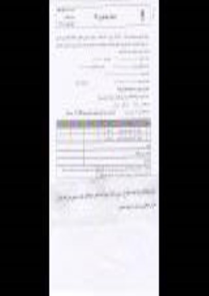 استعلام ،استعلام باسکول 40 تنی با طول سواره رو 8 متری