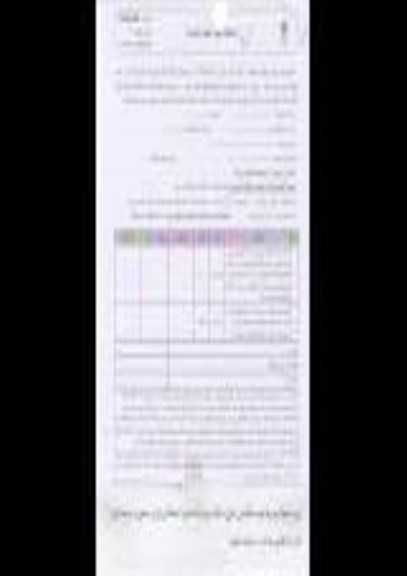 استعلام ، استعلام نصب قطعات بتنی پیش ساخته