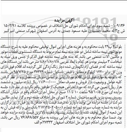 مزایده,مزایده دستگاه موتورشوی نیمه ساخته