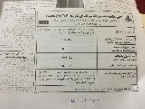 تجدید مناقصه ,مناقصه  تامین و راهبری سرویس های ایاب و ذهاب کمپ های مسکونی 95.9.14