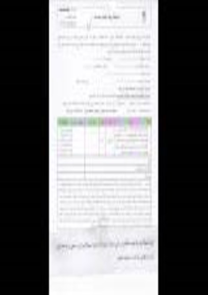 استعلام بهاء, استعلام اجرای جداول و کانیو در پروژه معابر خاکی