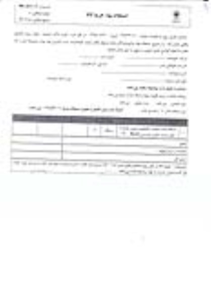 استعلام ، استعلام دستگاه داکت اسپلیت با تکنولوژی اینورتر