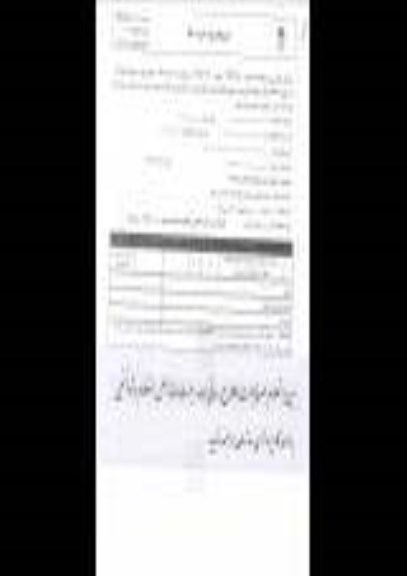 استعلام بهاء, استعلام خرید سنگ جهت پروژه بوستان وکیل آباد 