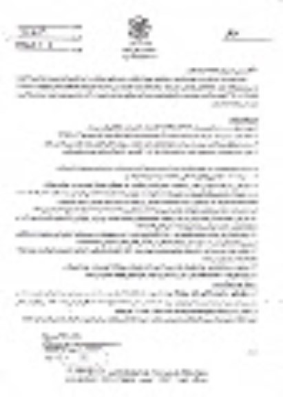 آگهی مزایده , مزایده محلی واقع در پارک دولت جهت راه اندازی بازی ماشین تصادفی نوبت دوم