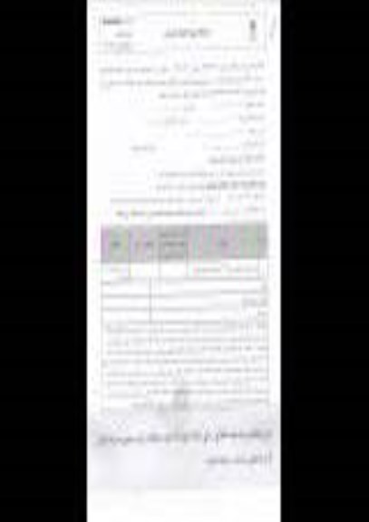استعلام ، استعلام اجرای فضای سبز فاز 3 و 4 
