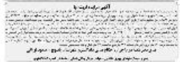 مزایده,مزایده ملک ساختمان با عرصه صد و هشتاد متر