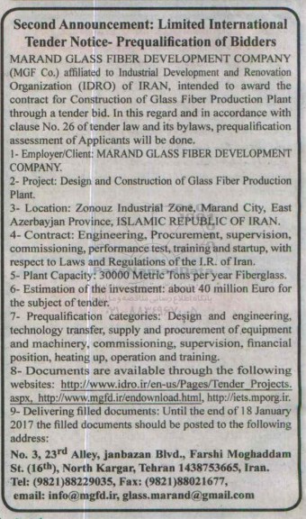 مناقصه  contract for constuction of glass fiber production plant...نوبت دوم 