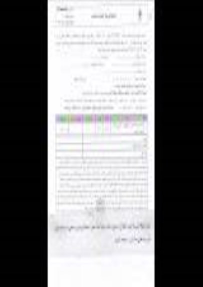آگهی مناقصه , مناقصه اجاره دو دستگاه لودر zl50