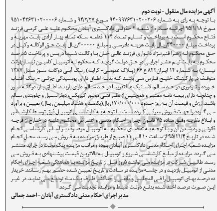 مزایده اتومبیل کامیون نیسان نوبت دوم