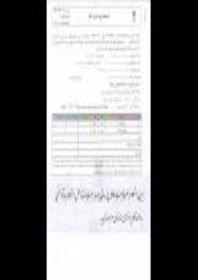 استعلام بهاء, استعلام بهاء خرید جدول و کانیو 