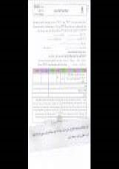استعلام بهاء , استعلام بهاء اجرای عملیات خاکبرداری در زمنیهای سنگی