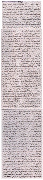 مزایده,مزایده مزایده فروش فرش ماشینی و مبل و کامپیوتر و ...