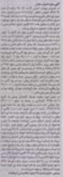 مزایده کانتینر و کاروان