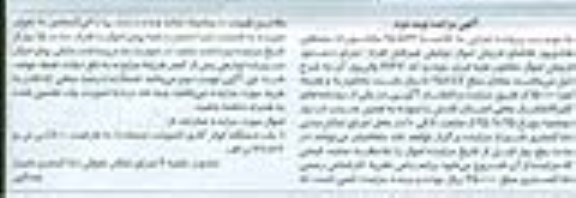 مزایده, مزایده یک دستگاه کولر گازی اسپیلت ایستاده  نوبت دوم 