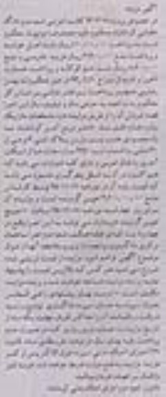 مزایده,مزایده یکباب مغازه مساحت 50 متر