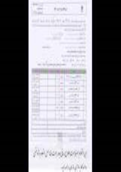 استعلام ، استعلام خرید کابل 