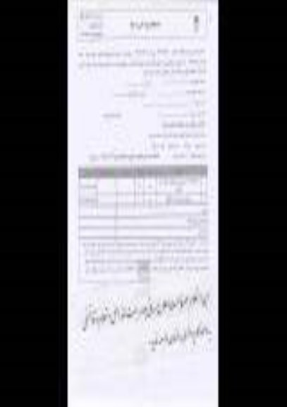 استعلام ، استعلام خرید خرید چراغ وپرژکتور