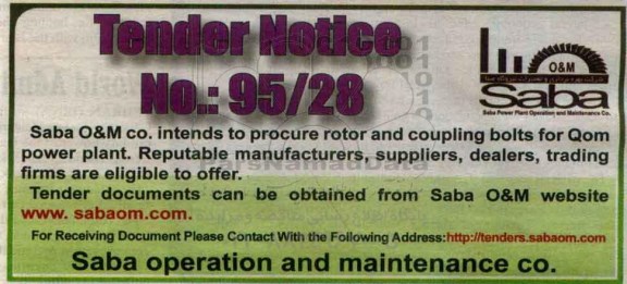 مناقصه , مناقصه to procure rotor and coupling bolts 