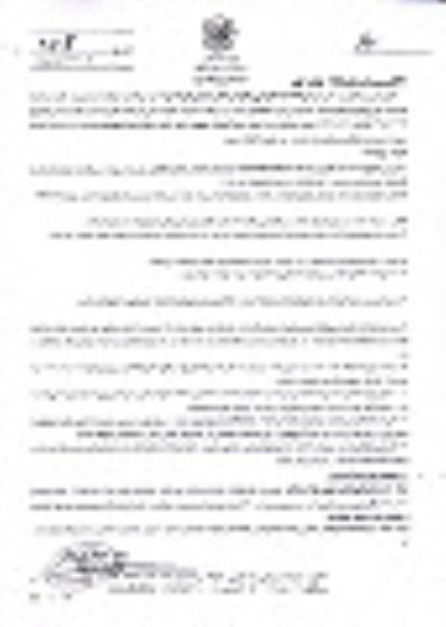 آگهی مزایده , مزایده غرفه اغذیه فروشی