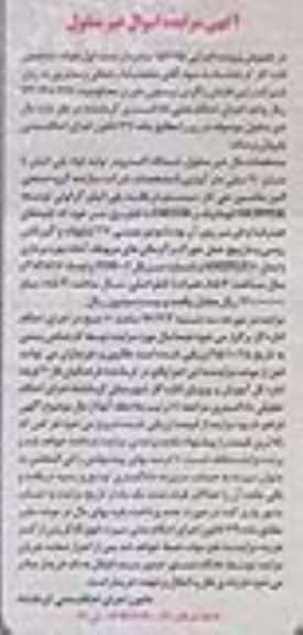 مزایده دستگاه اکسترودر تولید لوله پلی اتیلن